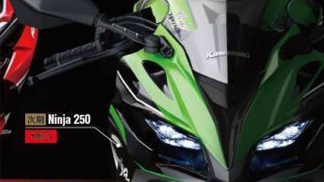 Rộ tin đồn Kawasaki phát triển Ninja 250 với động cơ 4 xy-lanh
