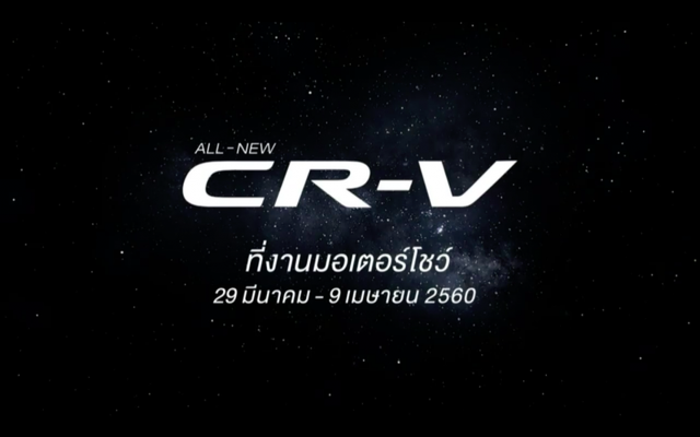 Honda CR-V 7 chỗ hoàn toàn mới sẽ ra mắt Đông Nam Á trong tháng này - Ảnh 1.