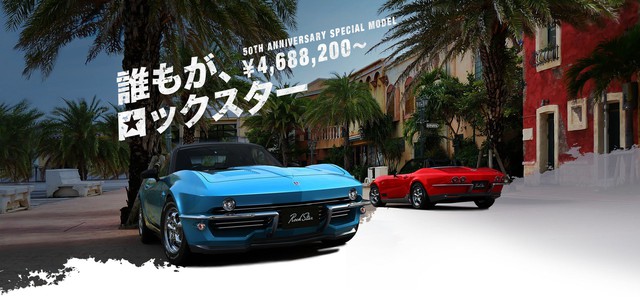 Mazda MX-5 + Chevrolet Corvette = Mitsuoka Rock Star - Ảnh 1.
