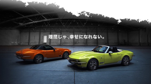 Mazda MX-5 + Chevrolet Corvette = Mitsuoka Rock Star