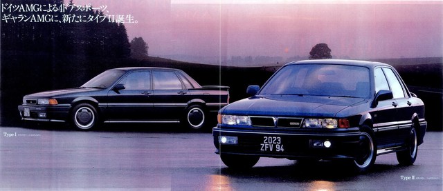 Mitsubishi và AMG từng hợp tác sản xuất chung một mẫu xe như thế này - Ảnh 7.