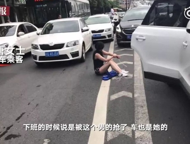 Trung Quốc: Cô gái may mắn thoát khỏi vụ bắt cóc nhờ một cú va chạm giao thông khi đang bị chở đi - Ảnh 3.