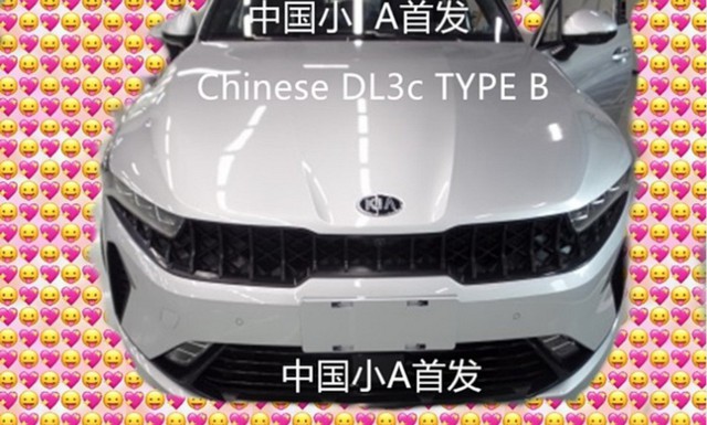 Kia Optima 2020 tiếp tục lộ diện - đối thủ nhăm nhe vị thế của ông lớn Toyota Camry và Honda Accord - Ảnh 3. Kia Optima 2020 tiếp tục lộ diện - đối thủ nhăm nhe vị thế của ông lớn Toyota Camry và Honda Accord - Ảnh 3.