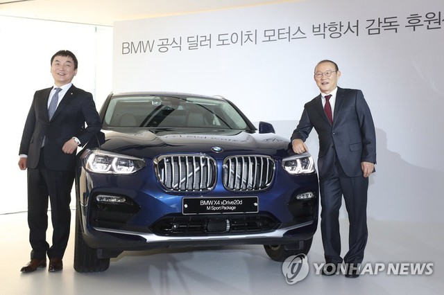 Sau 1 năm nhận Kia Optima, HLV Park Hang-seo được tặng thêm chiếc BMW X4 - Ảnh 2.