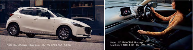 Mazda2 mới bất ngờ lộ diện: Hao hao Mazda3, mũi xe lại giống Mazda6 - Ảnh 2. Mazda2 mới bất ngờ lộ diện: Hao hao Mazda3, mũi xe lại giống Mazda6 - Ảnh 2.