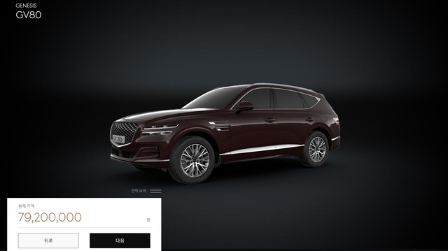 Bóc tách những tuỳ chọn của Genesis GV80 đấu BMW X5, Mercedes-Benz GLE