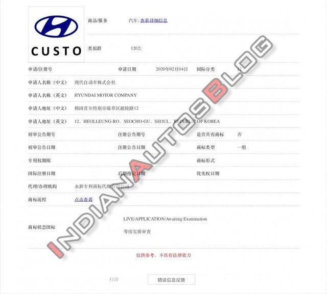 Lộ diện Hyundai Custo: Thiết kế như Elantra và Tucson, đối trọng mới của Kia Sedona - Ảnh 1.