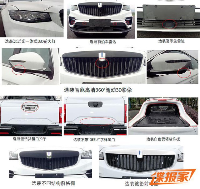 Bán tải lai SUV - Xe Trung Quốc lại gây sốt với thiết kế siêu lạ - Ảnh 2.
