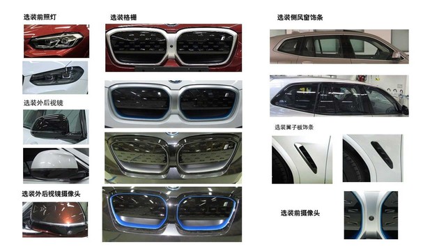 Lộ diện BMW X3 2021: Đèn sắc sảo hơn, chưa có lỗ mũi khổng lồ như X7, hứa hẹn về Việt Nam đấu Mercedes-Benz GLC - Ảnh 1.