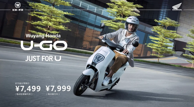 Chiếc xe điện đẹp như mơ của Honda giá chỉ 26 triệu đồng, dân Việt nhìn phát thèm - Ảnh 10.