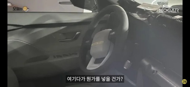 Hyundai Kona 2023 revealed the interior like a luxury car: Land Rover steering wheel, gear lever behind the Mercedes-Benz steering wheel - Photo 1.