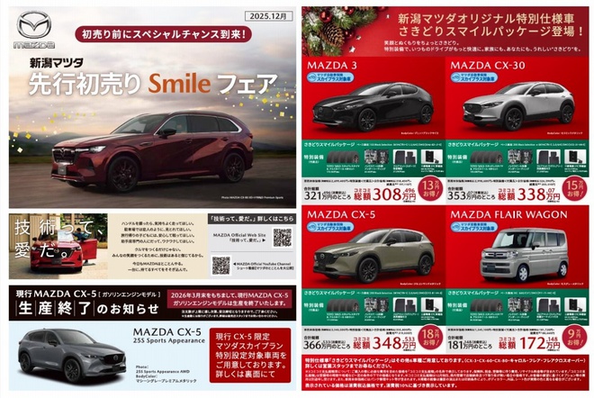 Mazda CX-5 "khai tử" bản xăng từ năm sau ở thị trường này, Việt Nam có đi theo sau?- Ảnh 1. Mazda CX-5 "khai tử" bản xăng từ năm sau ở thị trường này, Việt Nam có đi theo sau?- Ảnh 1.