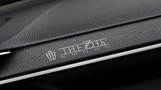 Toyota Crown ra phiên bản đặc biệt hai tông màu như Maybach- Ảnh 8. Toyota Crown ra phiên bản đặc biệt hai tông màu như Maybach- Ảnh 8.