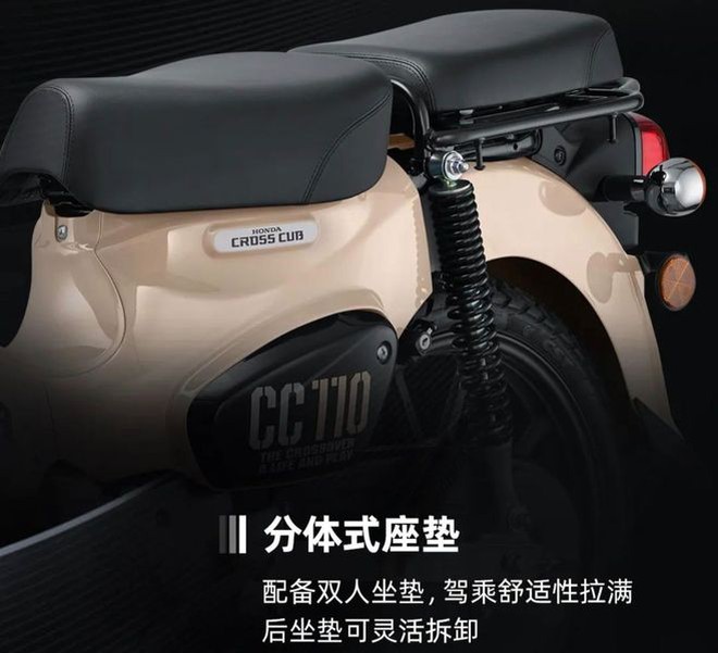 'Vua xe số' 110cc của Honda ra mắt giá chưa đến 50 triệu đồng: trang bị xịn xò, phanh ABS, thách thức 'chiến thần' Yamaha PG-1- Ảnh 6. 'Vua xe số' 110cc của Honda ra mắt giá chưa đến 50 triệu đồng: trang bị xịn xò, phanh ABS, thách thức 'chiến thần' Yamaha PG-1- Ảnh 6.
