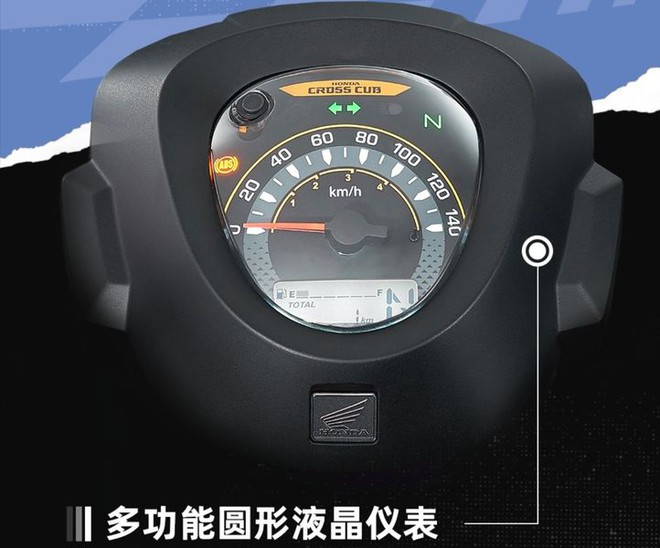'Vua xe số' 110cc của Honda ra mắt giá chưa đến 50 triệu đồng: trang bị xịn xò, phanh ABS, thách thức 'chiến thần' Yamaha PG-1- Ảnh 5. 'Vua xe số' 110cc của Honda ra mắt giá chưa đến 50 triệu đồng: trang bị xịn xò, phanh ABS, thách thức 'chiến thần' Yamaha PG-1- Ảnh 5.