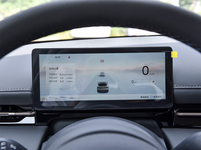 SUV mới ngang cỡ Honda CR-V được đăng ký tại Việt Nam: Giá quy đổi từ 380 triệu đồng, tùy chọn PHEV, bản điện chạy 600km/sạc- Ảnh 6. SUV mới ngang cỡ Honda CR-V được đăng ký tại Việt Nam: Giá quy đổi từ 380 triệu đồng, tùy chọn PHEV, bản điện chạy 600km/sạc- Ảnh 6.