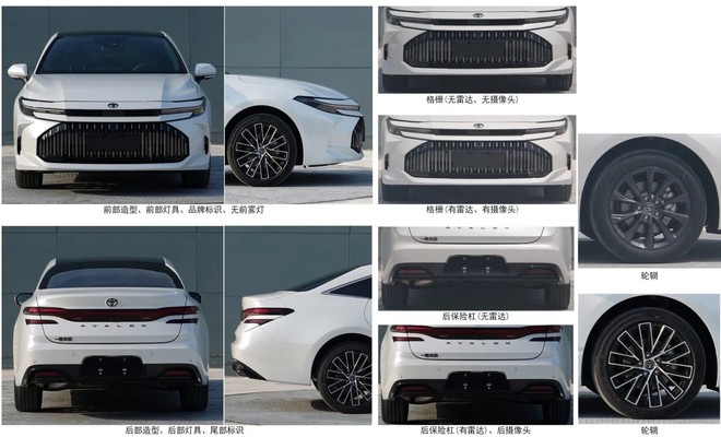 Toyota Avalon mới lộ diện: Thiết kế lai giữa Camry và Crown, thêm bản kéo dài, động cơ hybrid ăn xăng chỉ 4,3L/100km - Ảnh 3.