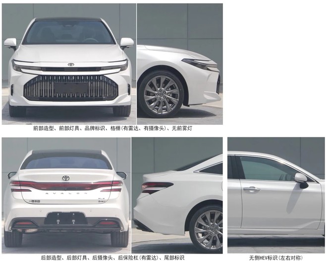 Toyota Avalon mới lộ diện: Thiết kế lai giữa Camry và Crown, thêm bản kéo dài, động cơ hybrid ăn xăng chỉ 4,3L/100km - Ảnh 5.