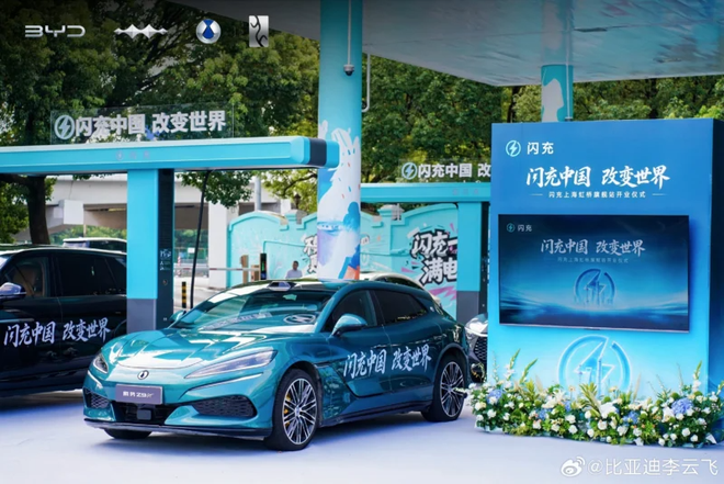 BYD 'chơi lớn' biến cây xăng thành trạm sạc: Loại sạc siêu nhanh, có cửa hàng tiện lợi phục vụ 24/24, dễ thành mô hình mới khi về Việt Nam - Ảnh 1.