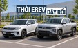 VinFast ngầm xác nhận làm xe hybrid: Dễ là VF Wild sắp ra mắt, có thể có SUV tầm trung