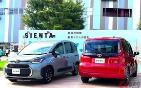Ra mắt Toyota Sienta giá 333 triệu đồng, "uống" 3,5 lít xăng/100 km