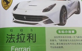 Người Trung Quốc đọc tên xe thế nào: McLaren là MaiKailun và nhiều cách phát âm gây bất ngờ